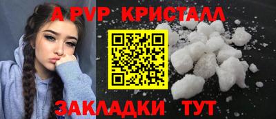 кокс Рыбинск