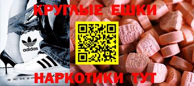 а пвп мука Рузаевка