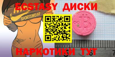 а пвп мука Рузаевка