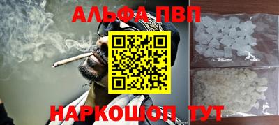 а пвп мука Рузаевка