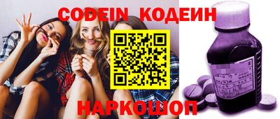 кокс Рыбинск