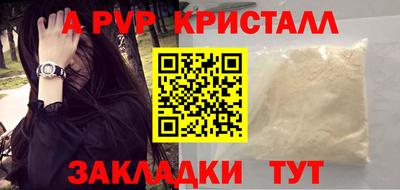 кокс Рыбинск