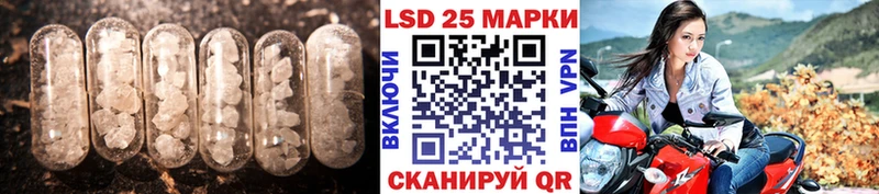 закладка  Раменское  Лсд 25 экстази кислота 