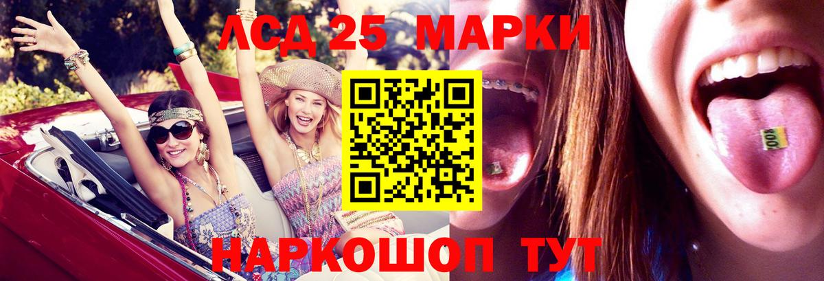 ЛСД экстази ecstasy  Вход с VPN  Раменское 