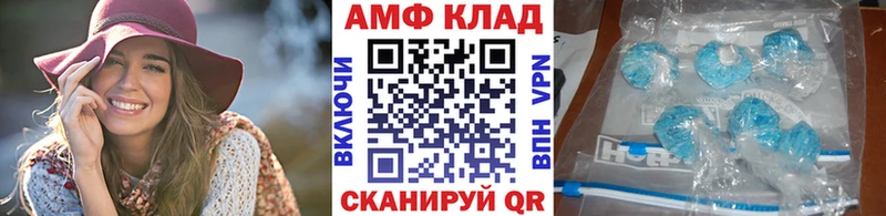 Первитин Декстрометамфетамин 99.9%  Раменское 