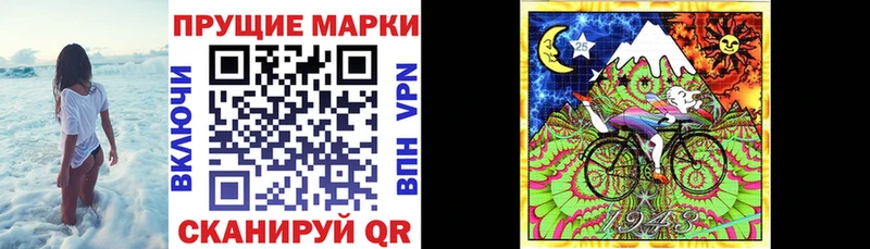 Наркотические марки 1500мкг  купить  цена  нарко площадка состав  Раменское 