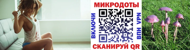 Псилоцибиновые грибы Magic Shrooms  мориарти как зайти  Раменское  ссылка на мегу маркетплейс 