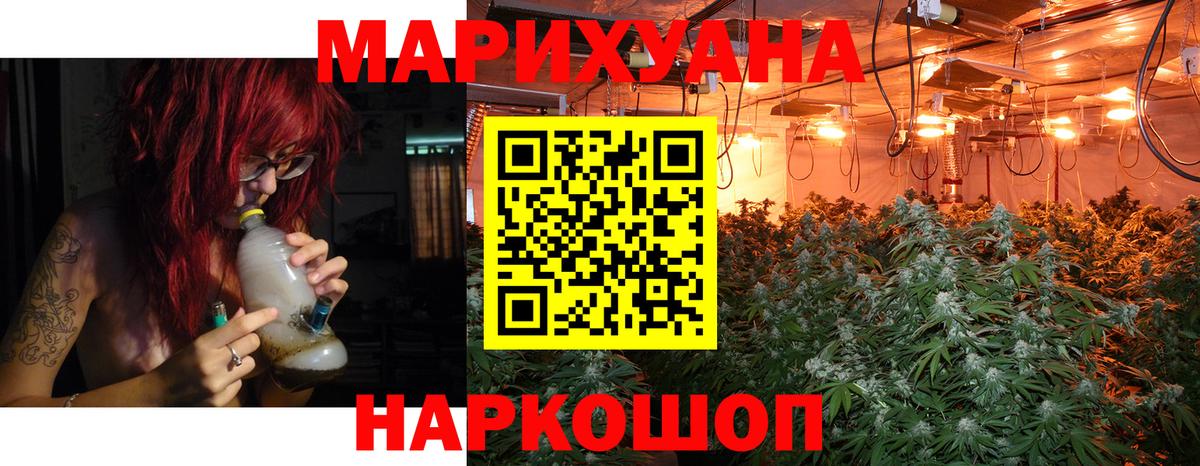 Бошки марихуана ГИДРОПОН  Бошки марихуана Amnesia  Раменское  Вход с VPN  Бошки марихуана AK-47  Бошки марихуана White Widow 